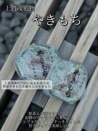 【京都】開運もカフェタイムも叶う、上賀茂神社の境内でいただく珈琲