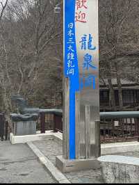  【岩手・龍泉洞】地底に広がる青の神秘。日本三大鍾乳洞のひとつ