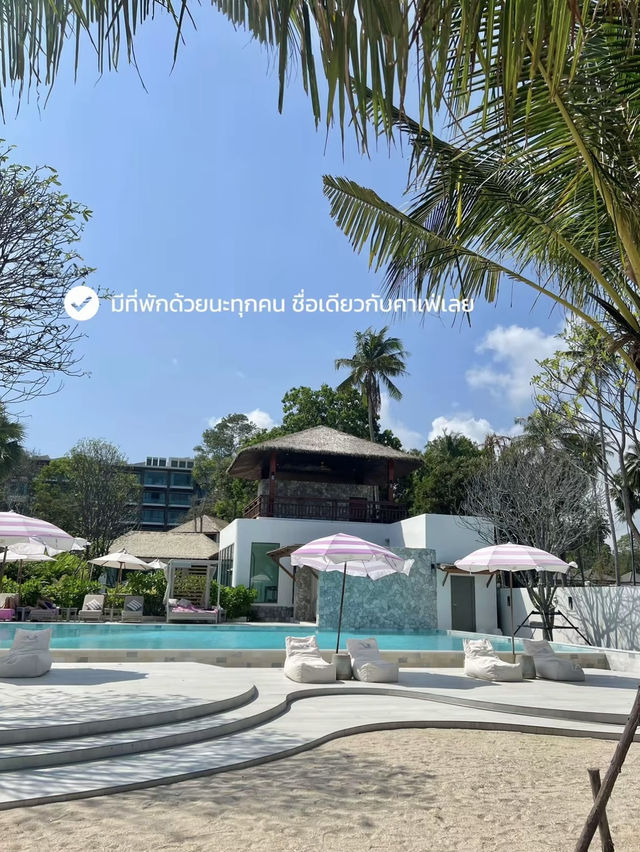 คาเฟ่ขนอม นครศรีธรรมราช 🌊