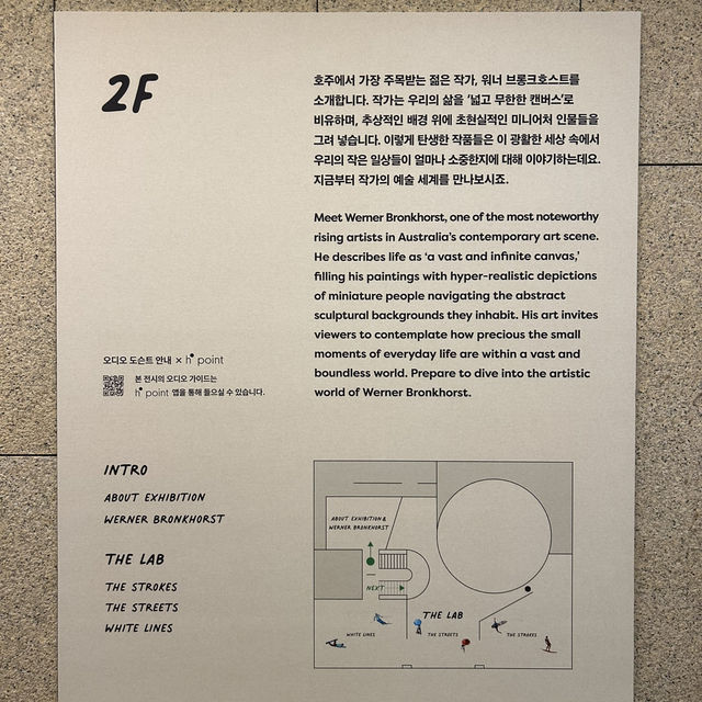 서촌 핫한전시 SNS 핫플 추천 🔥
