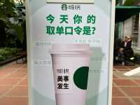 Starbucks with a Historic Twist at Shamian Park ☕🏛️
