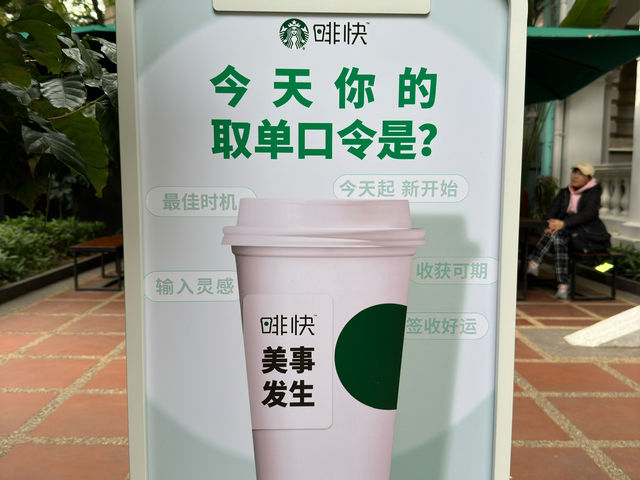 Starbucks with a Historic Twist at Shamian Park ☕🏛️