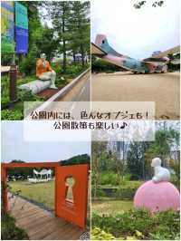 【ソウル🇰🇷ポラメ公園】ソウル国際庭園博覧会🌼