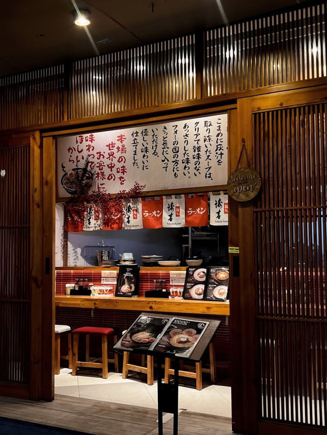Yukichi Ramen