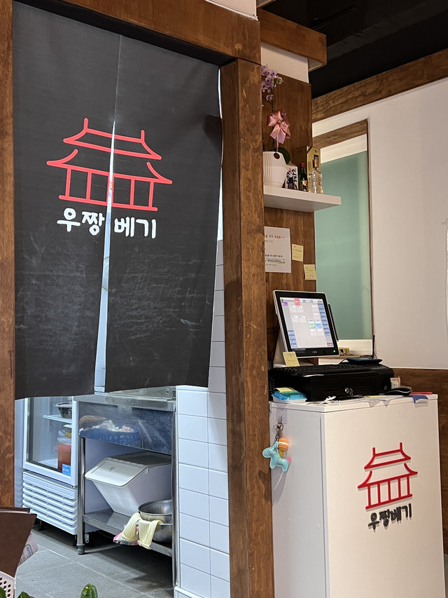 청주 주중동, 율량동 맛집여행 “우짱베기”😋🥩