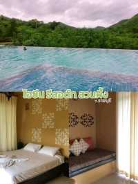 ไฮซีน รีสอร์ท สวนผึ้ง ที่พักกลางป่าใจฟูสุด