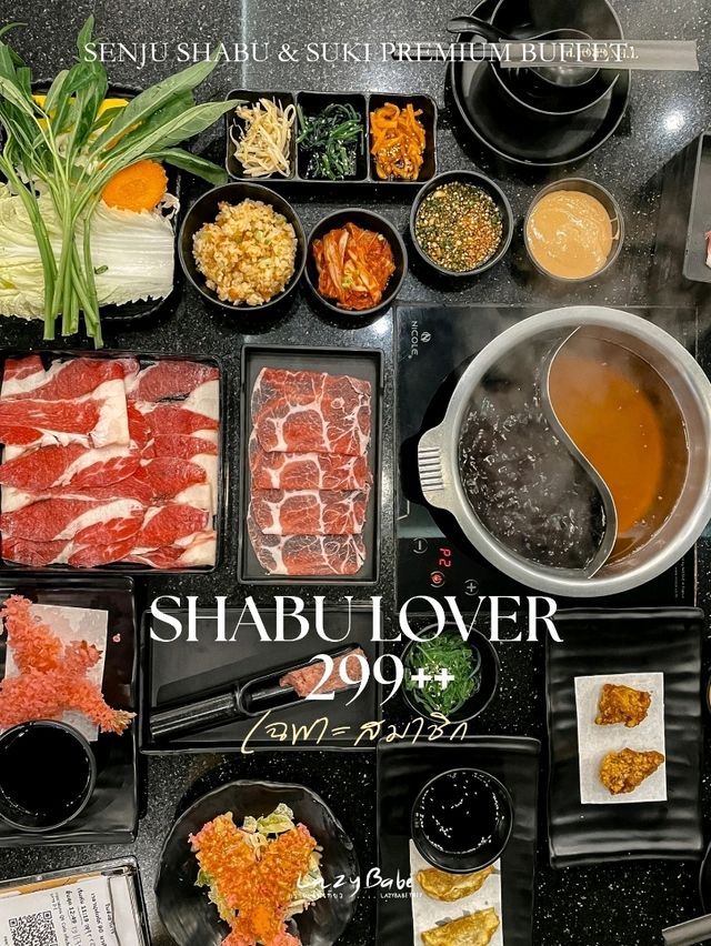 SENJU มีโปรชาบู 299++ ถึงสิ้นเดือนนี้เท่านั้นน้า~