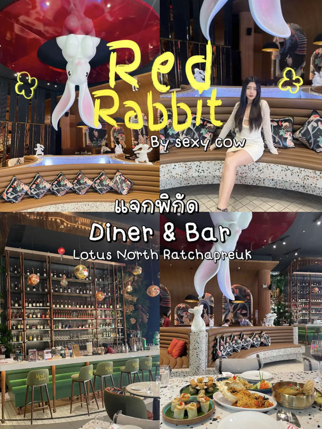 แจกพิกัดร้านอาหารที่โซคิ้วโซใจสุดๆ ไปเดท ไปปาร์ตี้