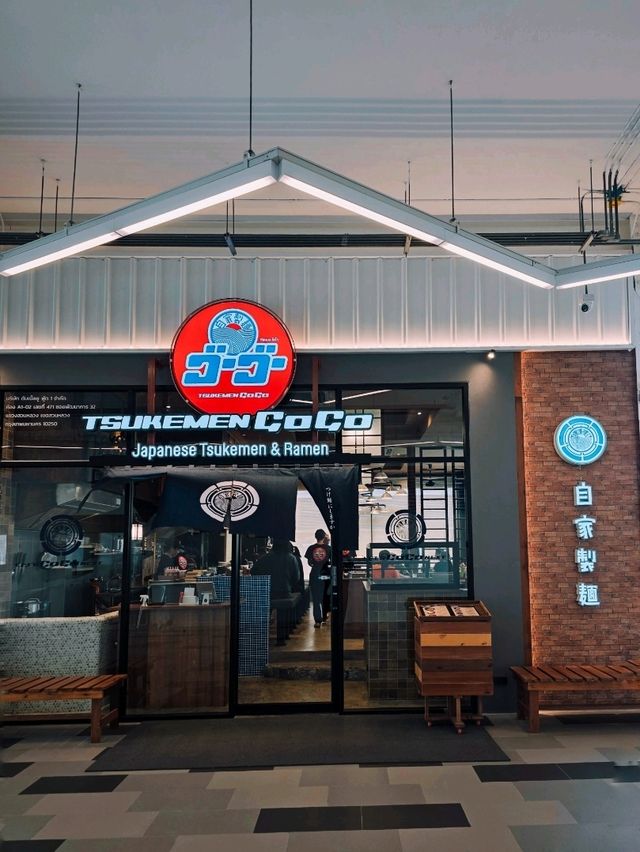 TSUKEMEN GO GO สาขาใหม่ พัฒนาการ