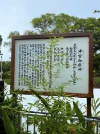 沖繩｜沖繩國王認證的能量景點 沖宮的傳說與天燈山聖地