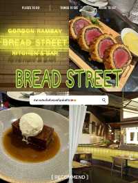 Bread Street Kitchen & Barร้านเชฟดัง Gordon Ramsay