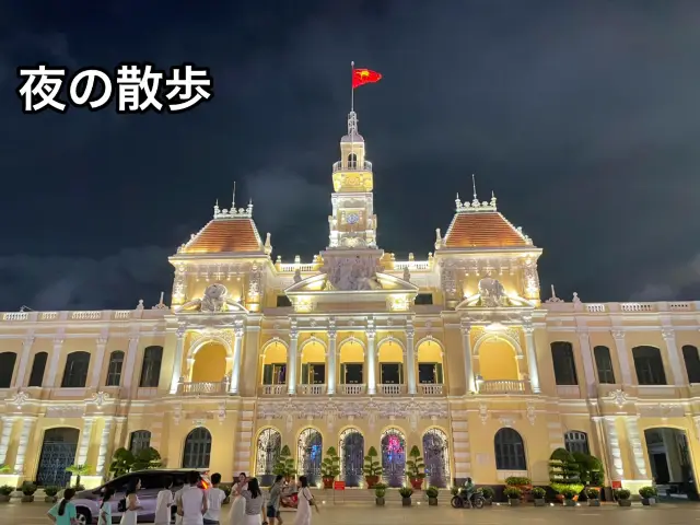 Chuyến đi đến thành phố Hồ Chí Minh