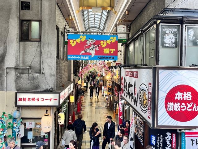 Hidden Tempura Treasure in the Shadows of Tsutenkaku