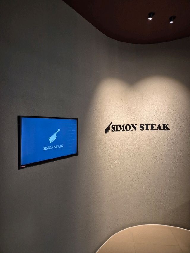 울산 스테이크의 정석 사이먼스테이크