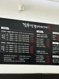 시흥 맛집찾아삼만리!!