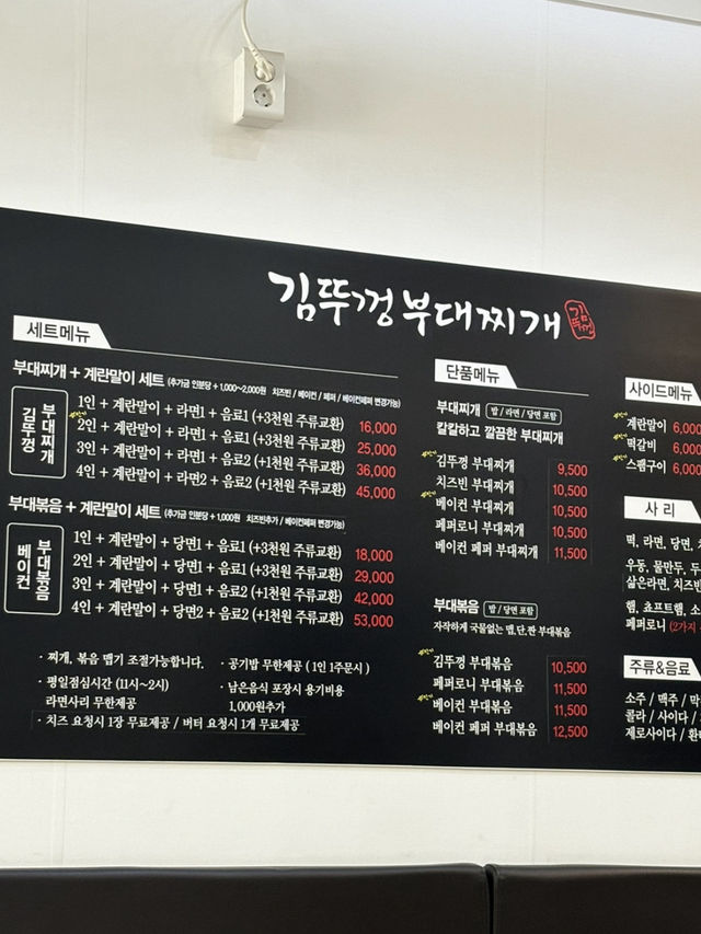 시흥 맛집찾아삼만리!!