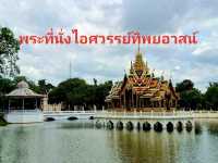 ชมพระราชวังบางปะอิน✨️