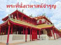 ชมพระราชวังบางปะอิน✨️