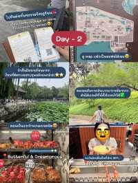 Beijing🇨🇳 ไปง่ายไปได้ก็ไป (4 วัน 3 คืน)