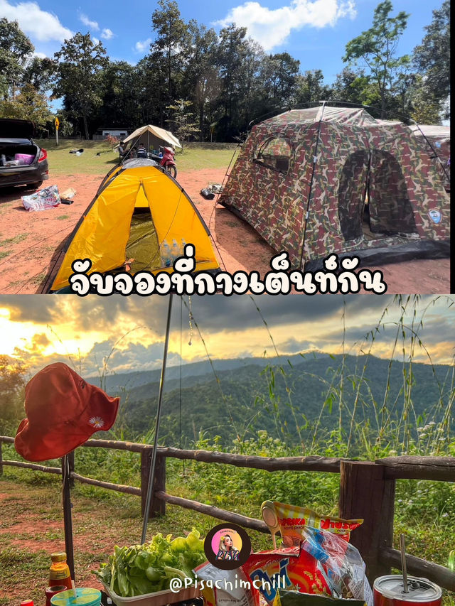 พาเที่ยวชมธรรมชาติ ที่ภูหัวฮ่อม จังหวัดเลย