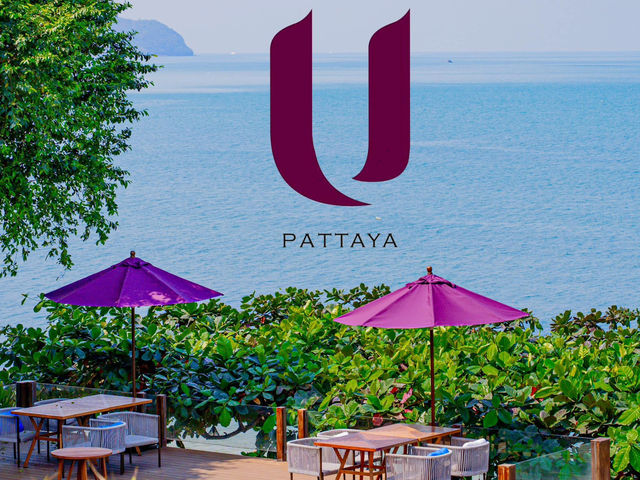 𝐔 𝐏𝐚𝐭𝐭𝐚𝐲𝐚 โรงแรมสวยบรรยากาศดีติดทะเล
