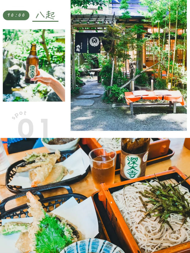 【東京】＼待ち時間ゼロ！？／深大寺1日プラン🌿