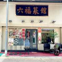 西貢星星菜館