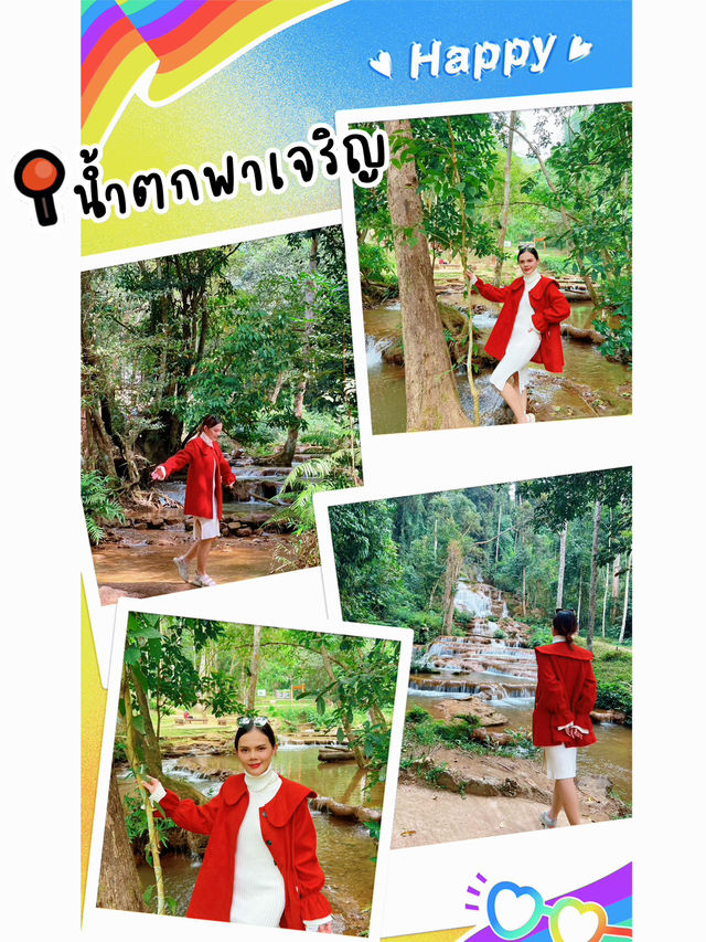 พาเที่ยวน้ำตก จังหวัดตาก