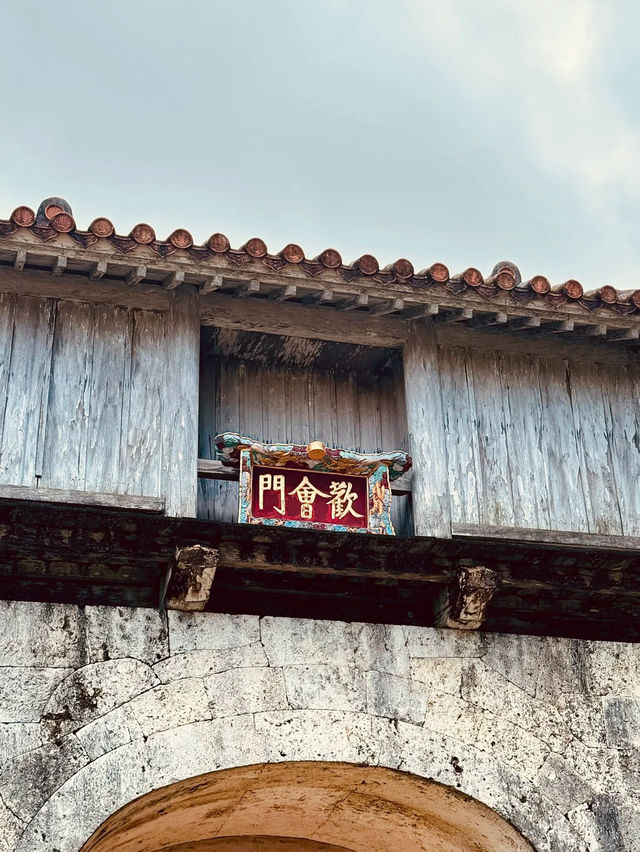 🏯 อาณาจักรริวกิว・ปราสาทชูริ・ประตูชูเรย์
