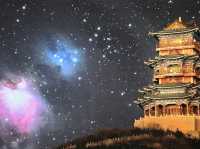 Shanghai Astronomy Museum