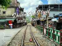 Shifen Old Street
