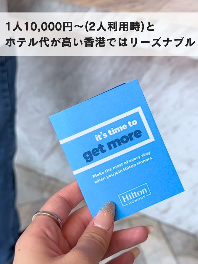 コスパ最高＆便利な立地✨ヒルトンガーデンイン香港モンコック