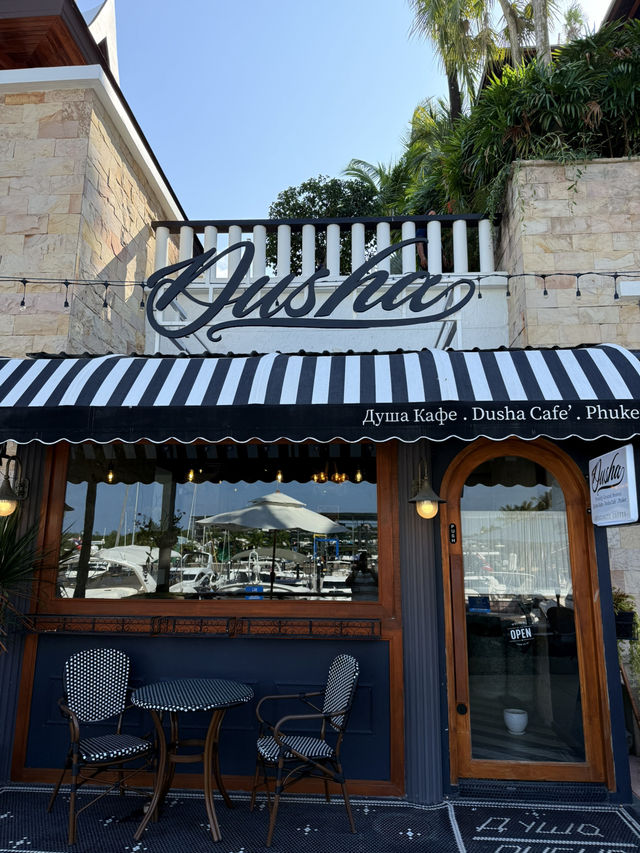 รีวิว Dusha Cafe Phuket: คาเฟ่ท่าเรือยอร์ชสุดชิค