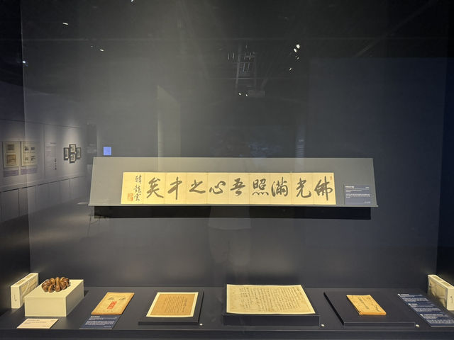 광복 80주년 기념! 부산박물관 전시!
