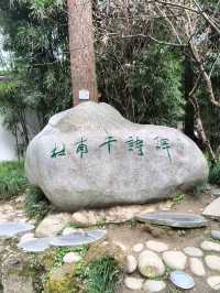 Du Fu Thatched Cottage – Where Poetry Became Immortal