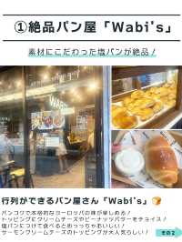 【バンコクで1番アツいのはココ！】