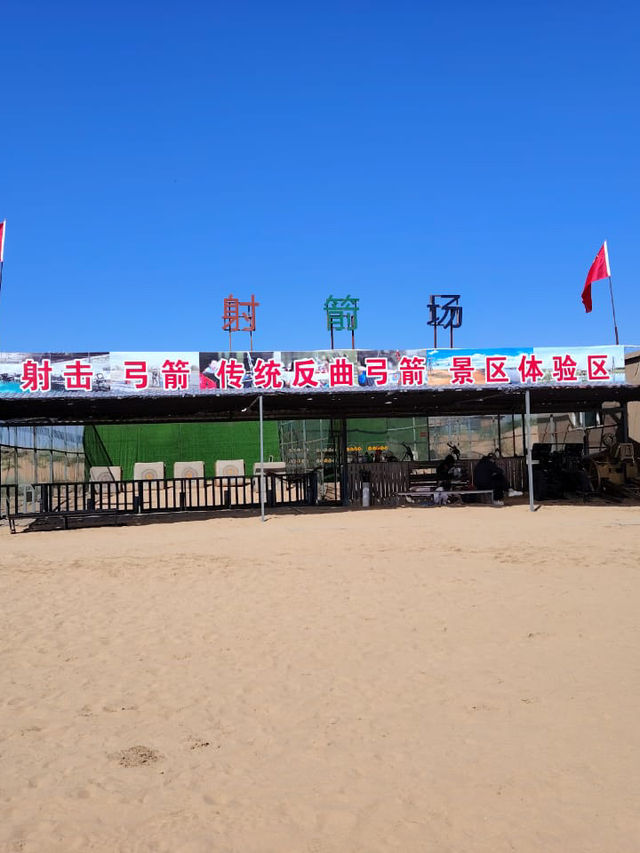 神泉生态旅游景区