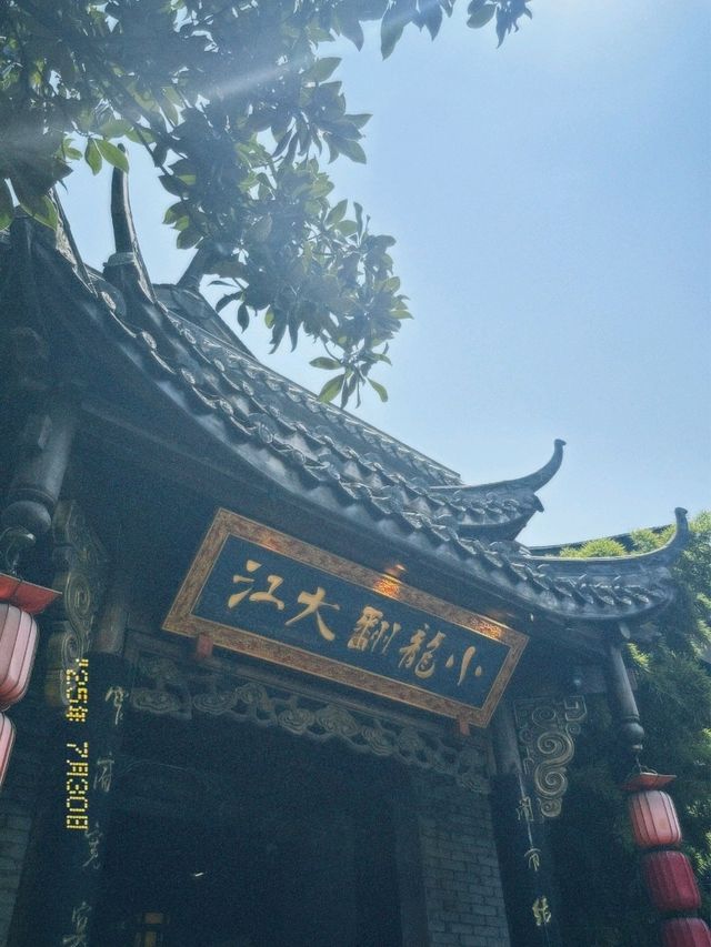🏡藏在成都鬧市的詩意：杜甫草堂遊覽全攻略📖