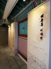 《韓國濟州》耽羅布政司:制度生活介紹展覽