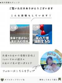 【大阪から行く！淡路島旅】　体験スポットおすすめ7選