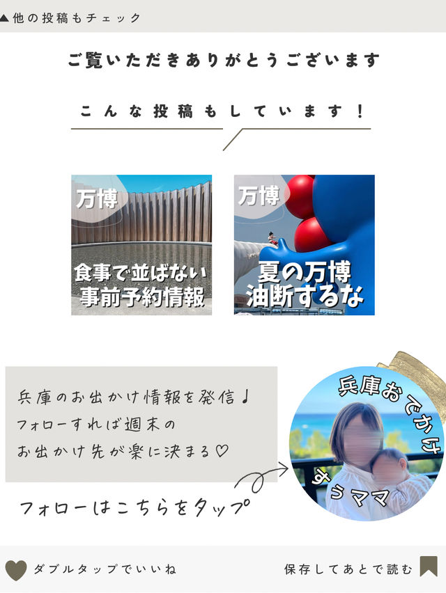 【大阪から行く！淡路島旅】　体験スポットおすすめ7選