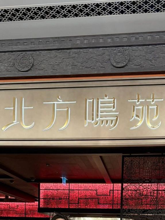 澳門🇲🇴 倫敦人吃了最喜歡浮誇的一餐 ❤️💛💚