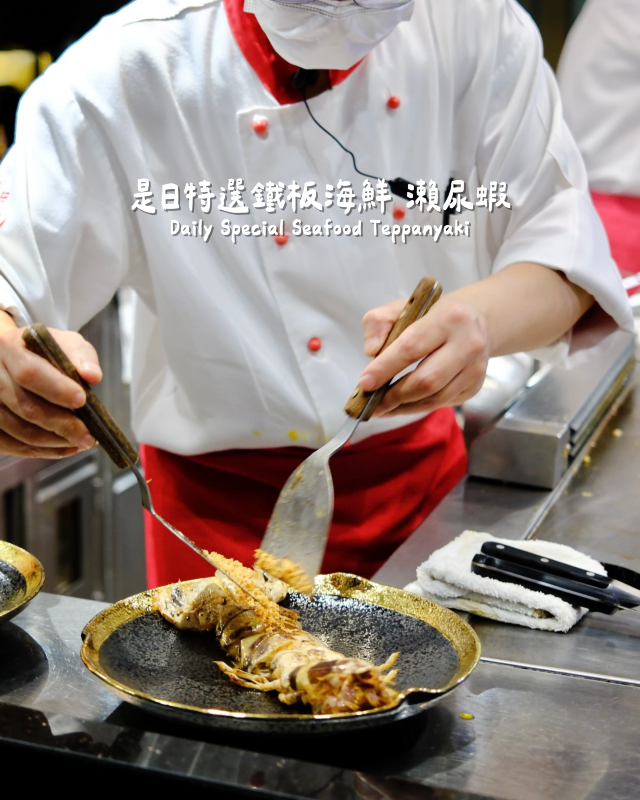 沙田帝都櫻田日本餐廳 | 頂級大分A5和牛＋新鮮海鮮鐵板燒，慶祝必選！