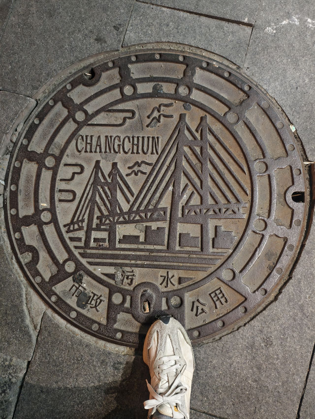 走!去長春紅旗街散步乘坐百年復古電車穿越都市叢林 走!去長春紅旗街散步乘坐百年復古電車穿越都市叢林