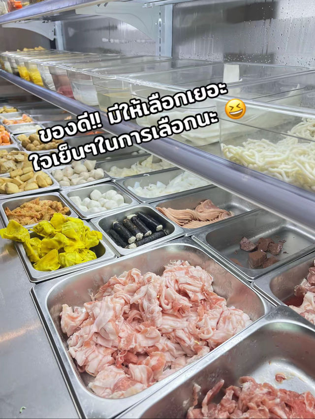 หม่าล่าทั่งพังงา โคกกลอย 🥢