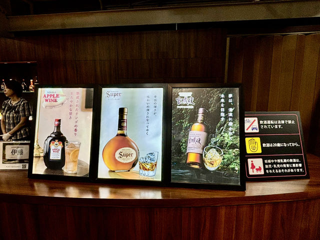 宮城峽蒸溜所 免費導覽＋三款試飲體驗！🥃