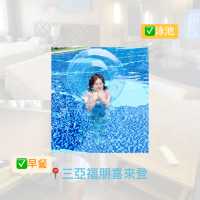 【中國海南】三亞福朋喜來登🏨對住海灘嘅酒店