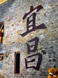 🇨🇳 Yichang, Hubei
