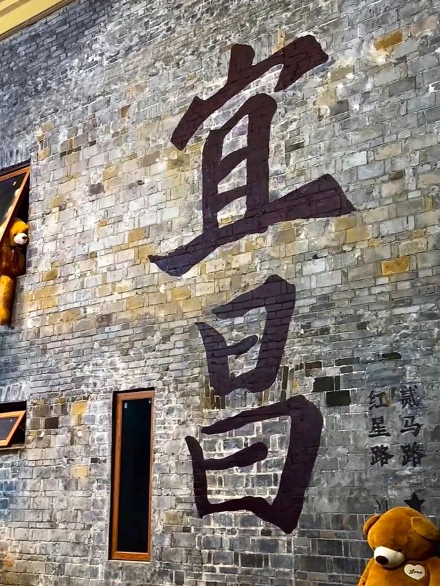 🇨🇳 Yichang, Hubei