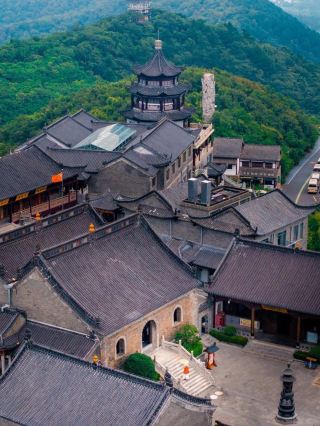 Mao Mountain & Oriental Salt City
